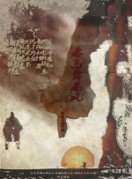 狠狠色伊人亚洲综合第8页