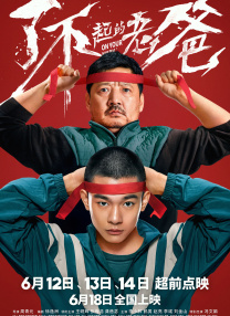 狠狠色伊人亚洲综合第8页